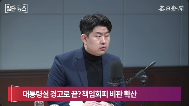 김금혁 전 국가보훈부장관 보좌관. 매일신문 유튜브 