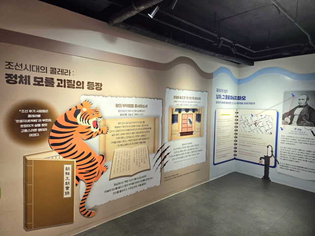 계명대 동산의료원은 내년 6월 30일까지 병원 내 