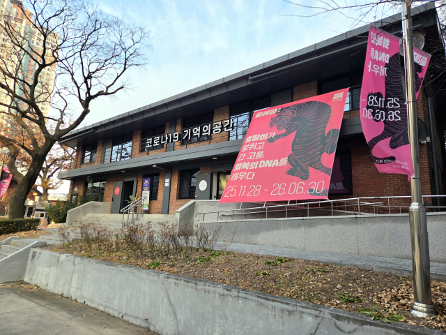 계명대 동산의료원은 내년 6월 30일까지 병원 내 