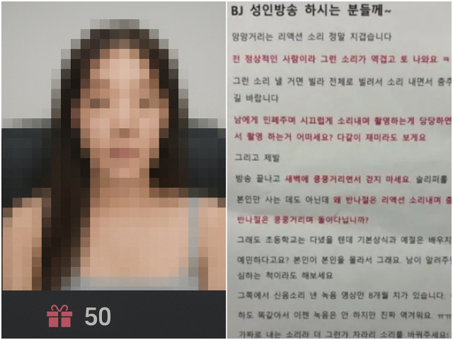 온라인 커뮤니티에 공동주택 내에서 