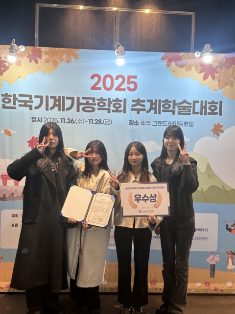 경북대 스마트모빌리티공학과, '기업연계 PBL'로 교내·전국 경진대회 석권