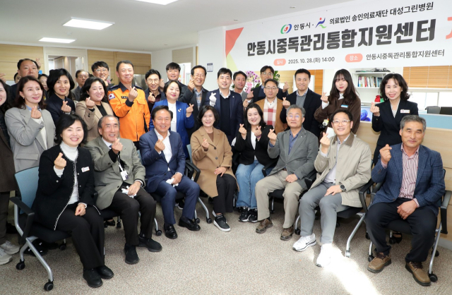 안동시는 치매, 정신건강, 중독에 이르기까지 통합 마음건강체계 구축으로 시민 삶의 질을 높이고 있다. 안동시 제공