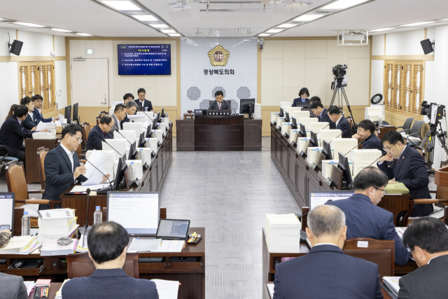 경상북도의회 예산결산특별위원회. 경북도의회 제공