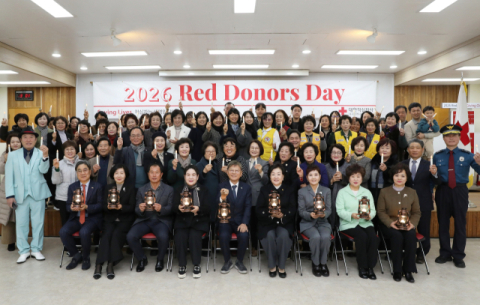 대구적십자사, 2026년도 희망나눔 모금 선포식