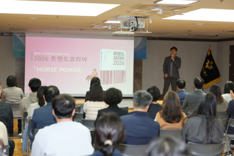 대구 중구, 트렌드 코리아 2026 이준영 교수 초청 특강 열어