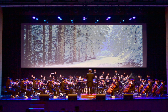 꿈의 오케스트라 