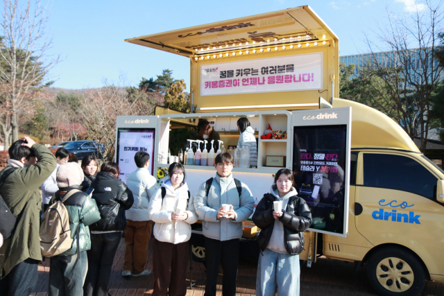 키움증권, Z세대 소통 강화 … 대학교 캠퍼스에 커피차 쏜다