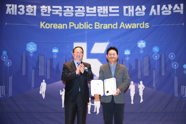 KB증권, 한국공공브랜드대상 '브랜드 커뮤니케이션' 대상 수상