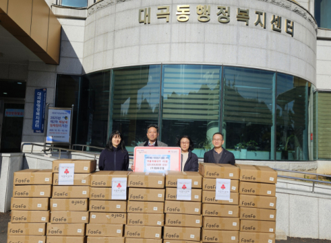 ㈜태아산업, 500만원 상당 겨울이불세트 기부