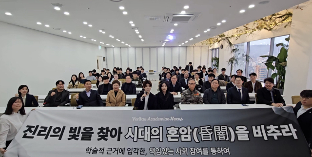 서연고 학술연합체 'VAN', Renaissance 2025 컨퍼런스 개최