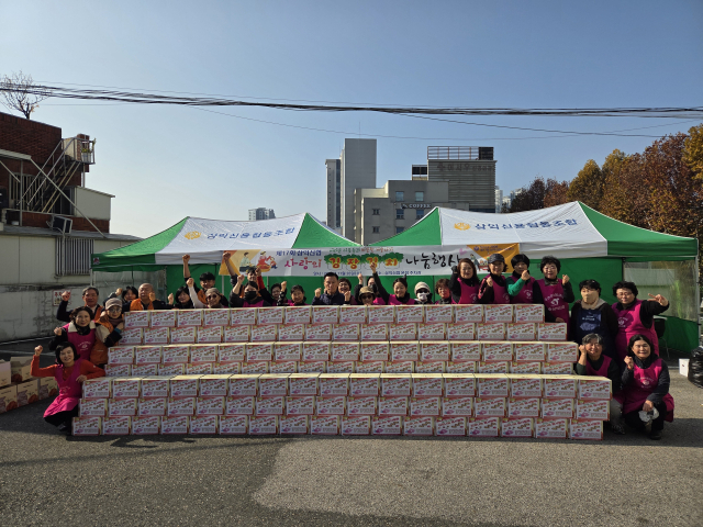 삼익신협(이사장 박종식)은 지난달 26일 삼익신협 본점 주차장에서 