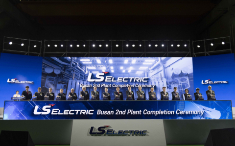 LS일렉트릭, 부산사업장 제2생산동 준공…초고압 변압기 생산 확대
