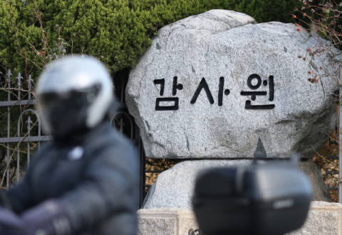 공수처, 감사원 압수수색…'尹정부 권익위원장' 전현희 표적감사 의혹