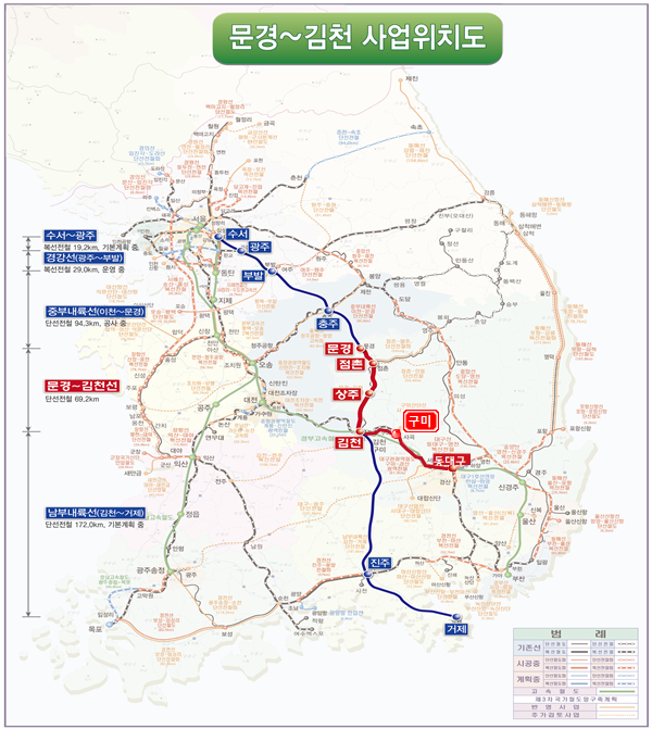 문경~김천 사업위치도 및 예정된 구미 KTX 노선. 독자 제공