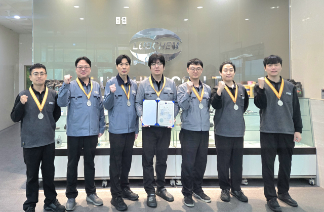 (주)루브캠코리아, 제51회 국가품질혁신경진대회 대통령상 수상
