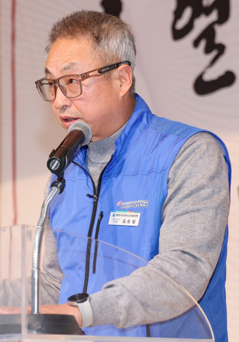 제2대 성주군공무원노조 출범…