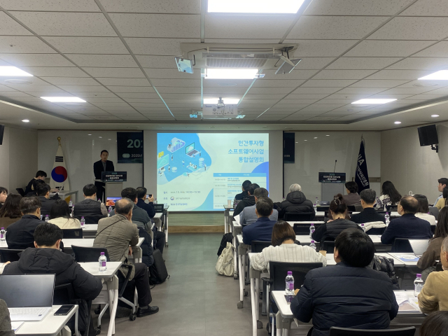 한국지능정보사회진흥원은 과학기술정보통신부와 4일 NIA 서울사무소에서 