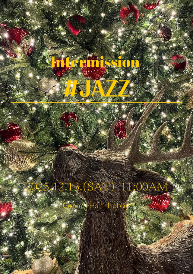 12월 13일(토) 대구콘서트하우스 