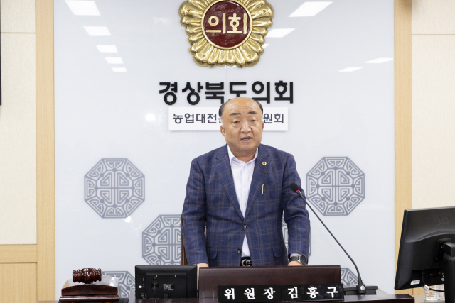 김홍구 경북도의원