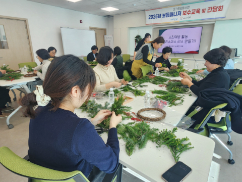 포항시가족센터, 온가족보듬사업 보듬매니저 간담회 개최