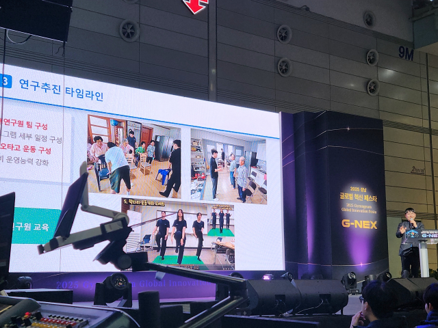 가야대학교(총장 안상근) 물리치료학과 조성학 교수가 농어촌 고령자를 위한 낙상예방 프로그램 운영 사례와 인공지능(AI) 기반 낙상예측 시스템의 개발 현황 및 실증 성과를 발표하고 있다. 가야대 제공↓