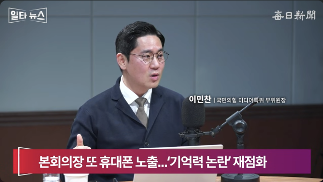 김성열 개혁신당 수석최고위원. 매일신문 유튜브 