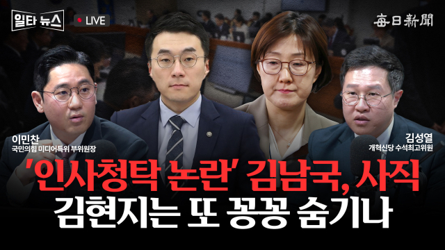 매일신문 유튜브 