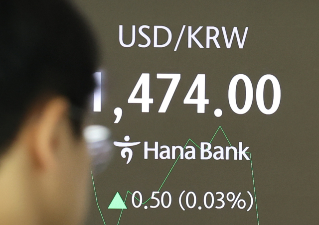 5일 서울 중구 하나은행 본점 딜링룸에서 직원들이 업무를 보고 있다. 이날 원/달러 환율은 1.2원 오른 1,474.7로 시작했다. 연합뉴스