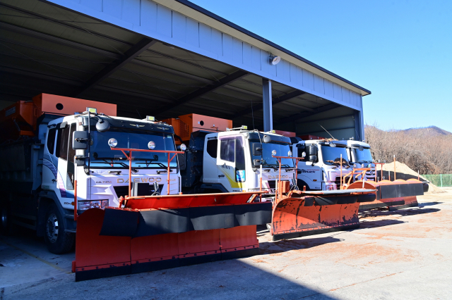 청송군이 겨울철 대설·한파에 대비해 