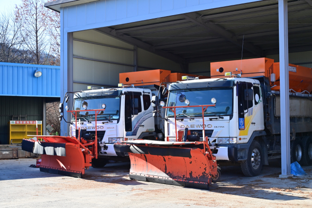 청송군이 겨울철 대설·한파에 대비해 