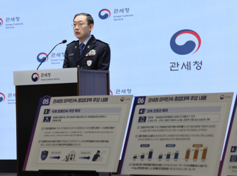 올해 마약 적발 2천913㎏…역대 최대치에 '전국 항만 초강도 단속' 돌입