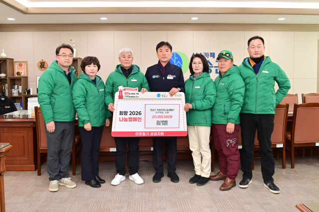 5일 청송군 새마을회(회장 권동준)는 청송군을 찾아 취약계층을 위한 성금 500만 원을 전달하며 기부 행렬에 동참했다.