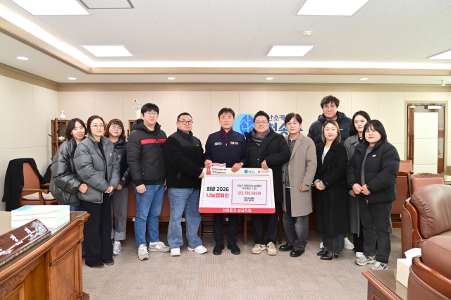 4일 청송시니어클럽(관장 황진호)가 청송군을 찾아 성금 320만 원을 기부했다. 청송군 제공