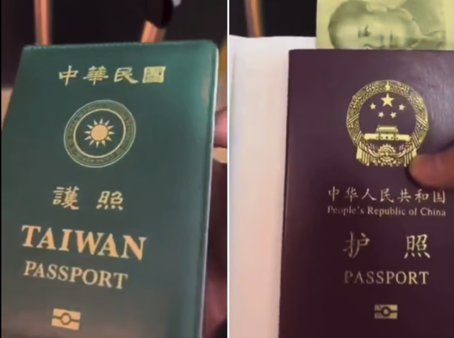 중국 여권 위에 대만 여권 커버를 덧씌운 모습. 스레드 캡처