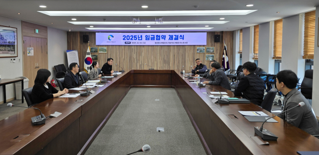 지난 3일 경북개발공사 3층 중회의실에서 노사 관계자들이 임금협약 체결식을 열고 회의하고 있다. 경북개발공사 제공