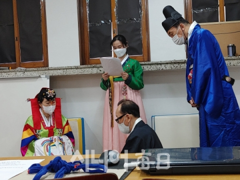 (사)한국예절아카데미 개원 27주년, 전통 무료 혼례