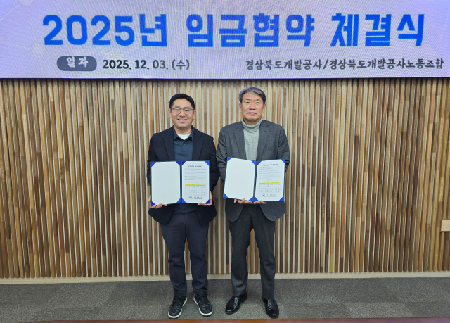 이재혁 경북개발공사 사장(오른쪽)과 이계동 노조위원장이 지난 3일 공사 사옥 3층 중회의실에서 2025년 임금협약 체결식을 진행하고 창립 최초로 하후상박 원칙에 따른 임금 협약을 공식 체결한 뒤 기념 촬영하고 있다. 경북개발공사 제공