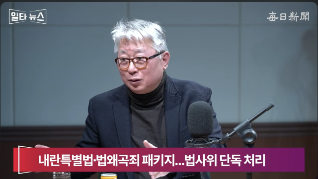 조응천 전 국회의원. 매일신문 유튜브 