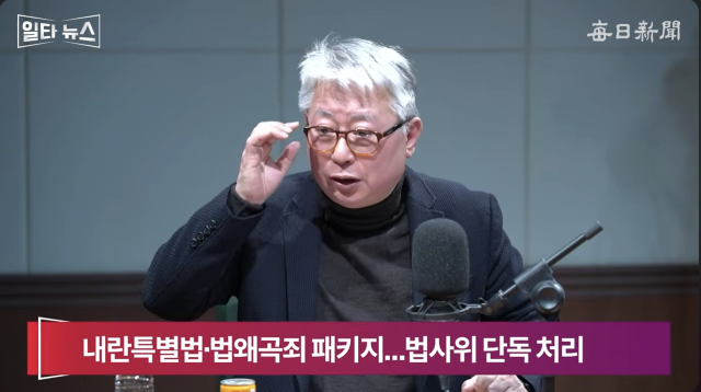 조응천 전 국회의원. 매일신문 유튜브 