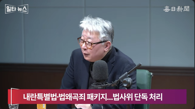 조응천 전 국회의원. 매일신문 유튜브 