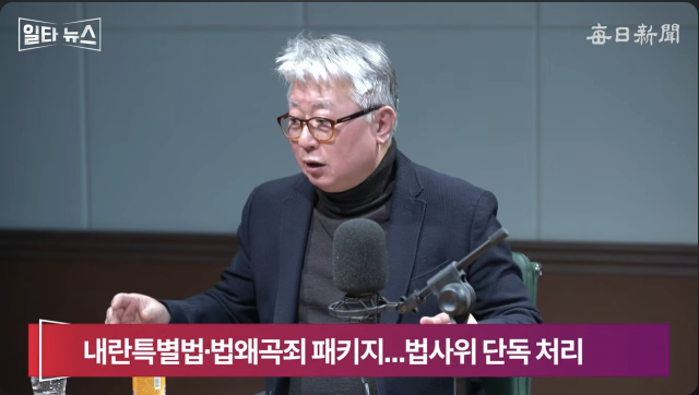 조응천 전 국회의원. 매일신문 유튜브 