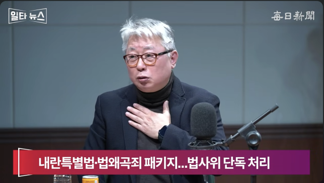조응천 전 국회의원. 매일신문 유튜브 
