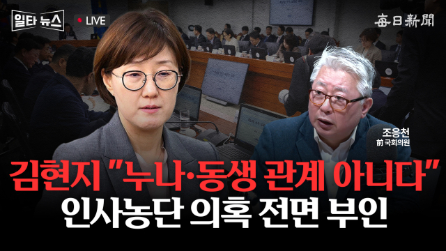 매일신문 유튜브 