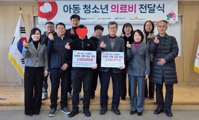 안동지역 의료단체 중증질환 아동 의료비 지원