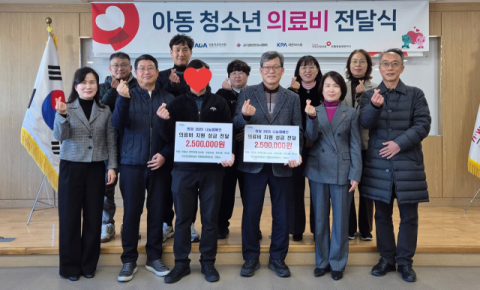 국민건보 안동지사, '중증난치질환 아동 의료비 지원'