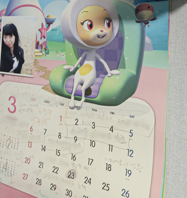 장기준(67·가명) 씨 집에 걸린 달력은 15년 전 3월에 멈춰 있다. 그해 3월 19일 기준 씨는 두 딸과 첫 1박2일 가족여행을 갔다. 그리고 며칠 뒤 그 사건이 벌어졌다. 달력에는 큰 딸 지애의 사진이 붙어 있다. 신중언 기자