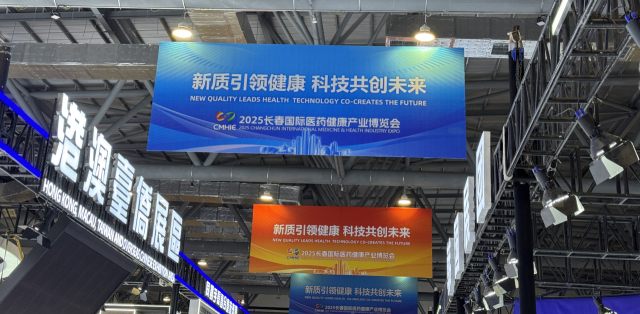 대구한의대학교(총장 변창훈)가 중국 동북 3성의 핵심 거점인 장춘에서 K-메디(Medi)와 K-뷰티(Beauty)의 우수성을 알리며 글로벌 시장 공략에 속도를 내고 있다.
