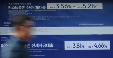 식은땀 나는 '영끌족'… 대출금리 한달 0.43%p 올랐다