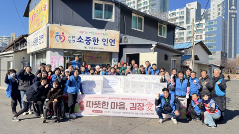 김장 김치에 담긴 정(情),장애인가정에 따뜻한 겨울을 선물하다