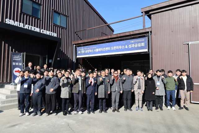 대구 '공정혁신 시뮬레이션센터' 개소…AI 제조혁신 출범